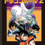 Dragonball – Caderno Brochurão Costurado 1/1 - Capa B